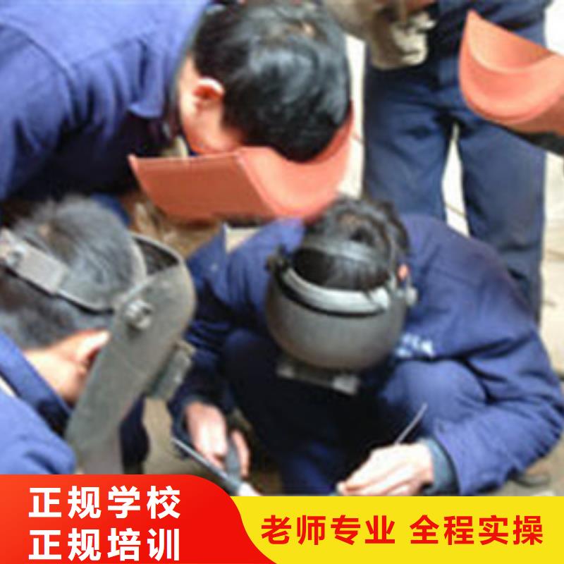 电气焊二保焊学校排行榜氩电联焊技术学校哪家好