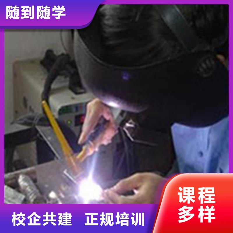 霸州学焊接技术去哪里报名好焊工职业技术培训学校