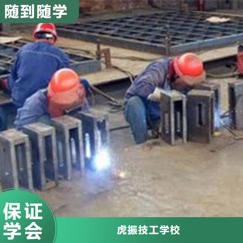 电焊二保焊培训学校大全焊工焊接技能培训班