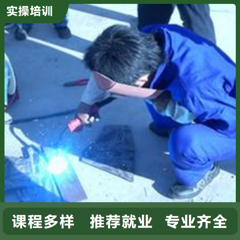 安次学真技术的焊工焊接学校电气焊氩弧焊短期培训班