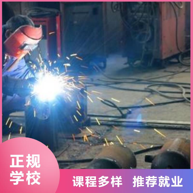 青县哪里有学氩电联焊的学校焊工学校焊接技校