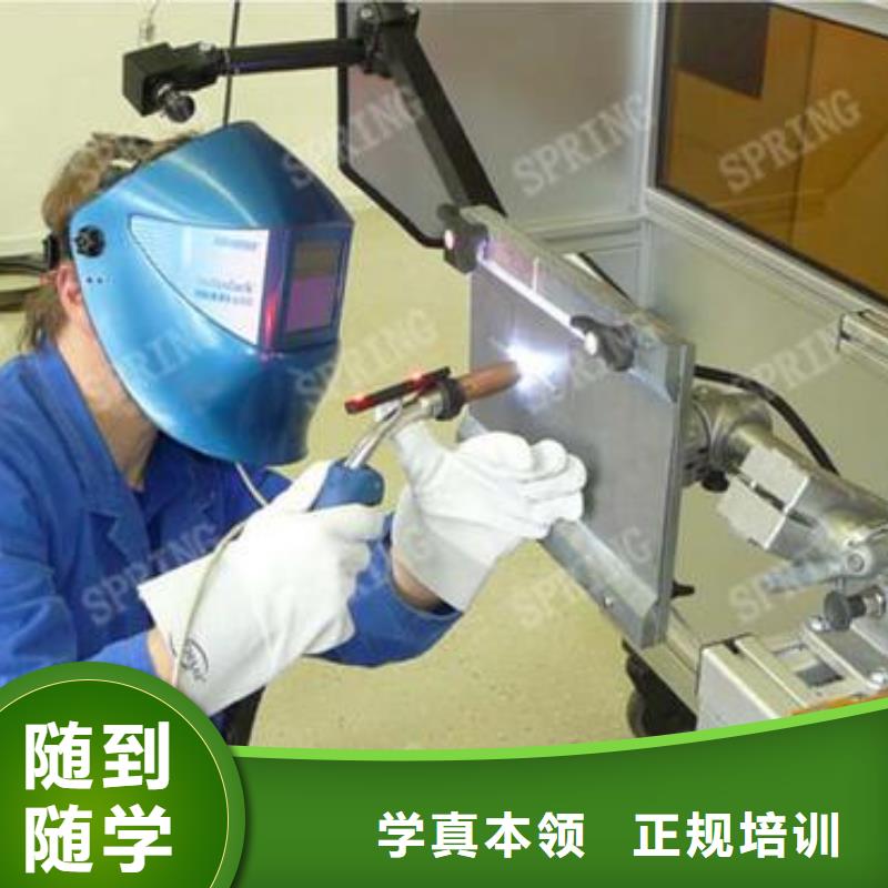 附近的焊工技校焊工学校天天实训的焊工焊接技校