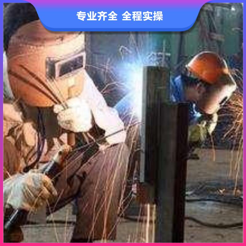 安平能学焊工技术的学校在哪学压力管道焊接的技校