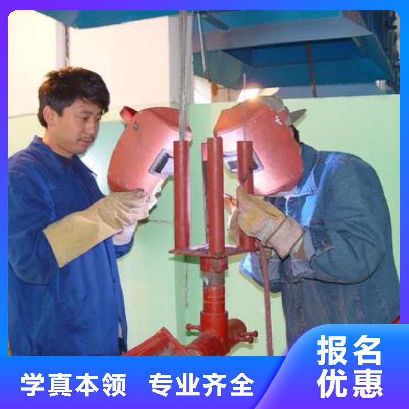 专业的压力管道培训学校教电气焊二保焊的技校|