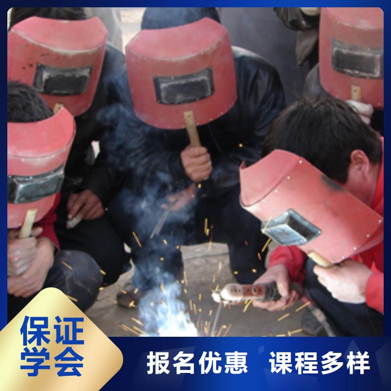 虎振焊接学校常年招生焊工培训选哪家学校好