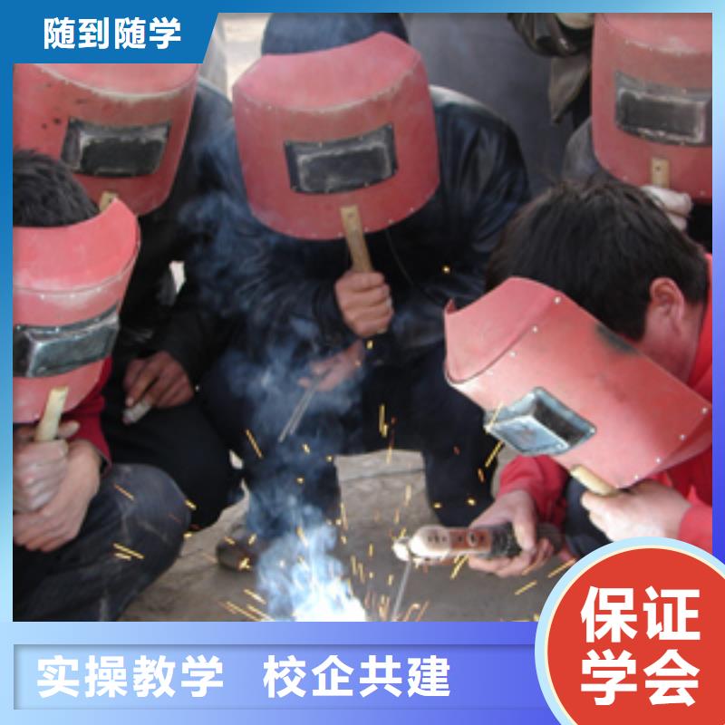 排名前十的氩电联焊技校电气焊班随到随学