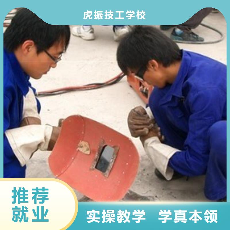 焊工焊接培训学校排行榜|学氩电联焊学费多少钱