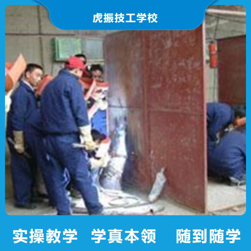 馆陶氩电联焊培训学校哪家强附近能学电气焊的技校