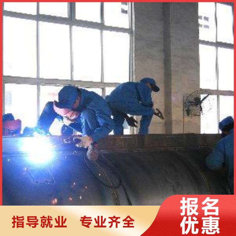虎振焊接职业技术学校专业学手把气保焊的技校