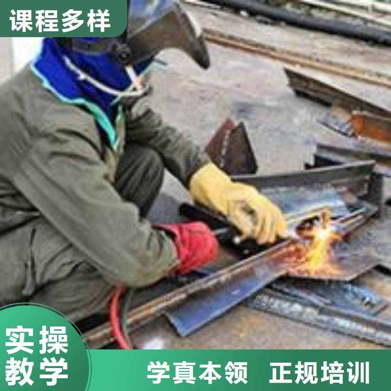 虎振焊工学校报名地址附近能学氩弧焊的技校