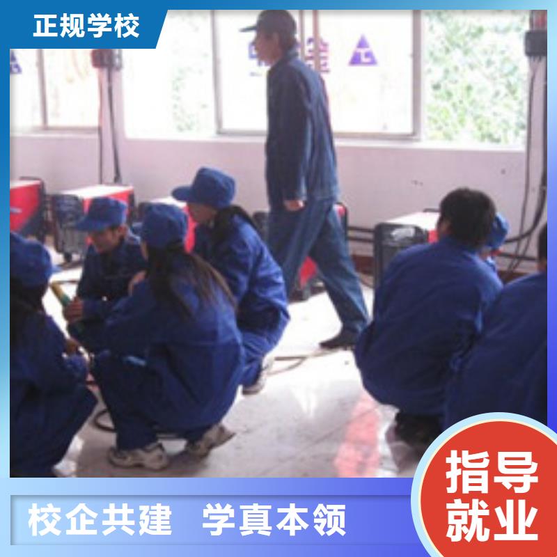 固安氩电联焊培训学校排行榜口碑好的手把气保焊学校