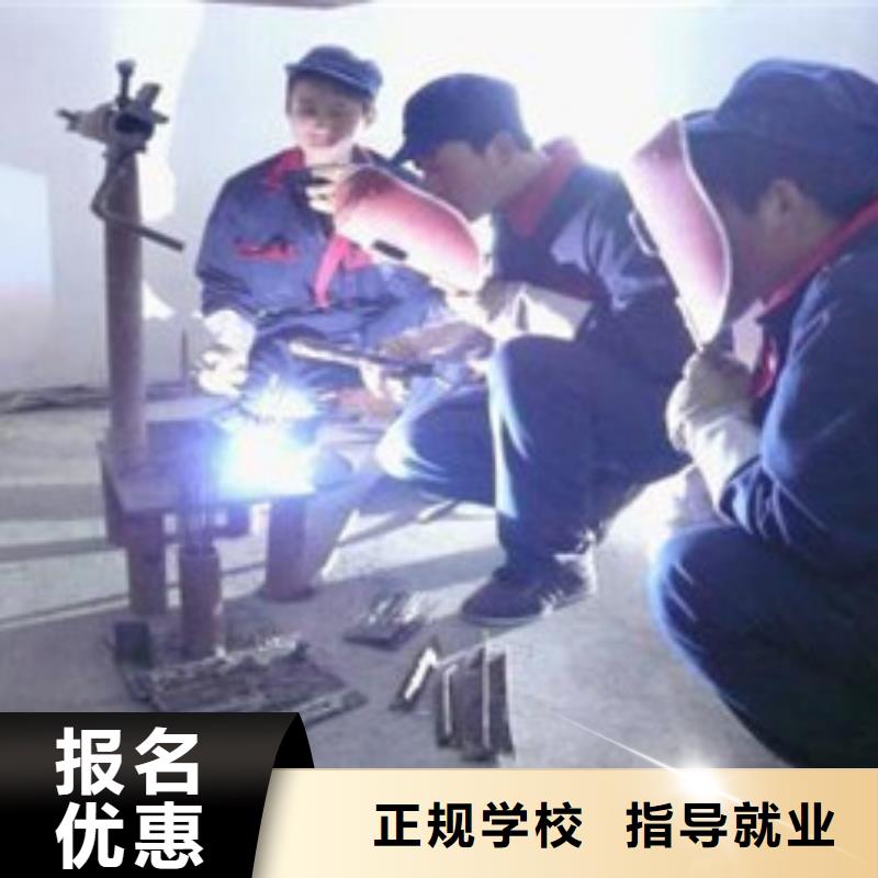 广阳附近的焊工技校焊工学校学真技术的焊工焊接学校