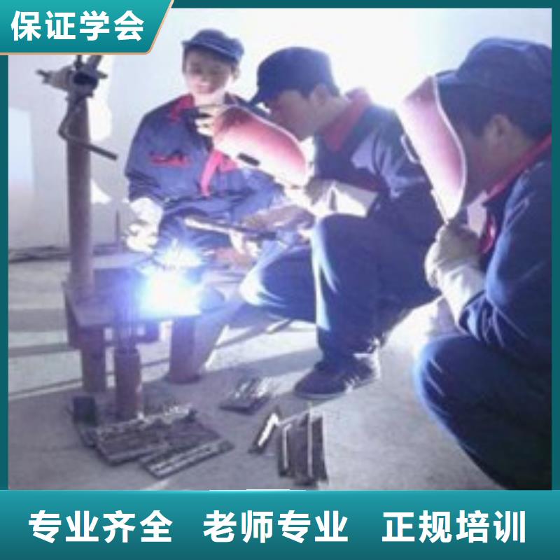 就业快(虎振)氩弧二保焊技校招生电话|专业的氩电联焊培训学校