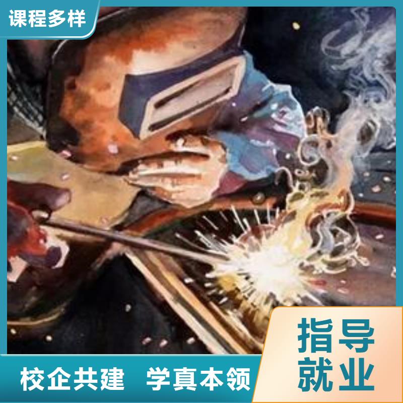 雄县电焊氩弧焊职业技术学校附件的焊工学校哪家好