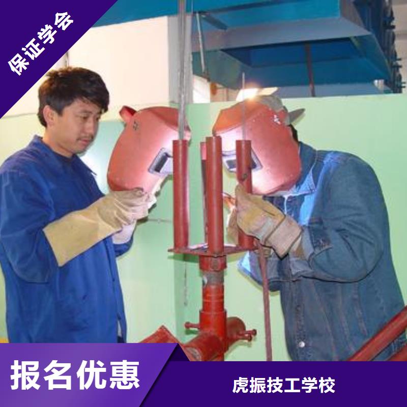 广阳附近的焊工技校焊工学校学真技术的焊工焊接学校