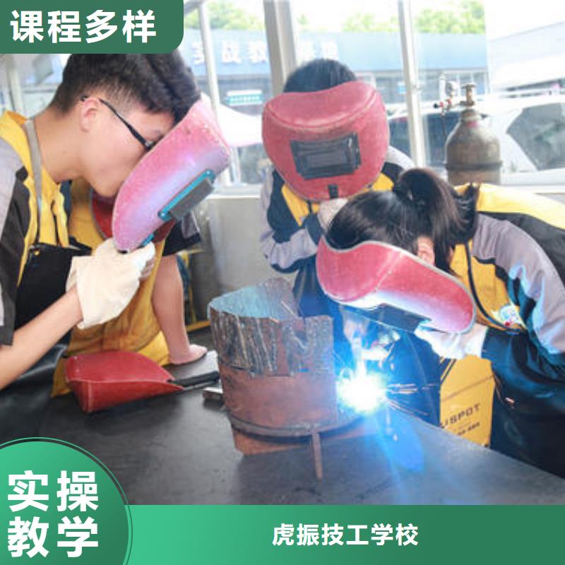 雄县手把焊气保焊学校排行榜能学焊工技术的学校在哪| 当地 制造商