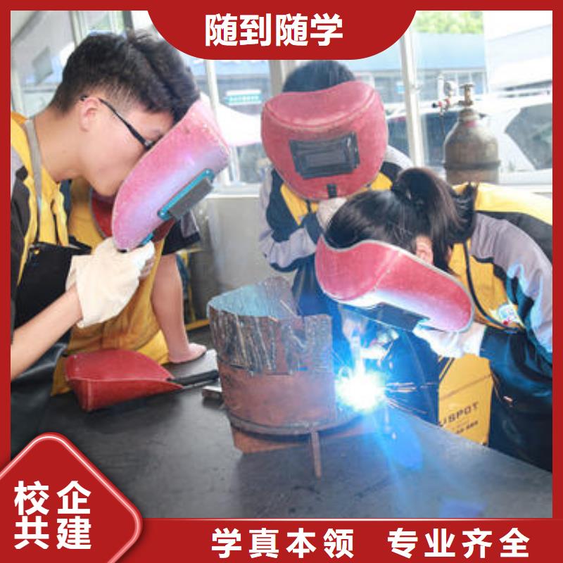 雄县电焊氩弧焊职业技术学校附件的焊工学校哪家好