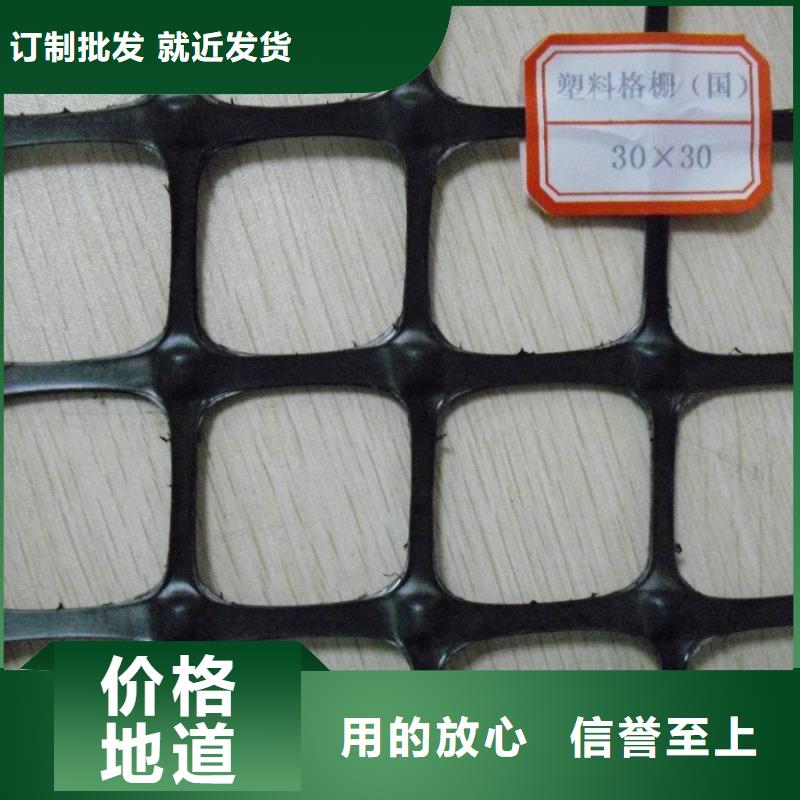 双向塑料土工格栅【HDPE土工膜】低价货源