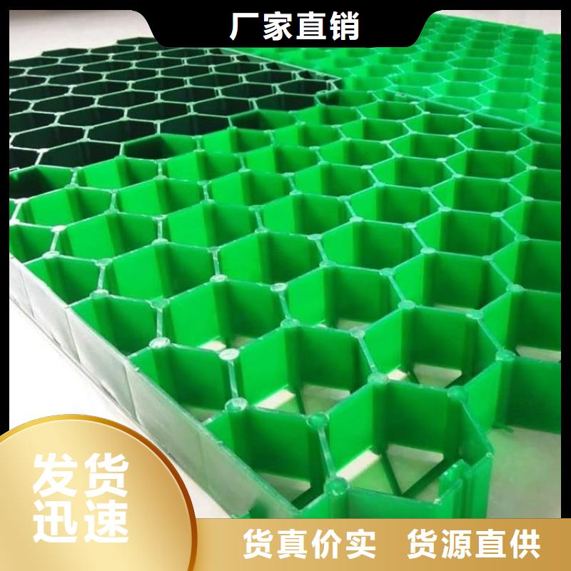 植草格,【土工布】用好材做好产品