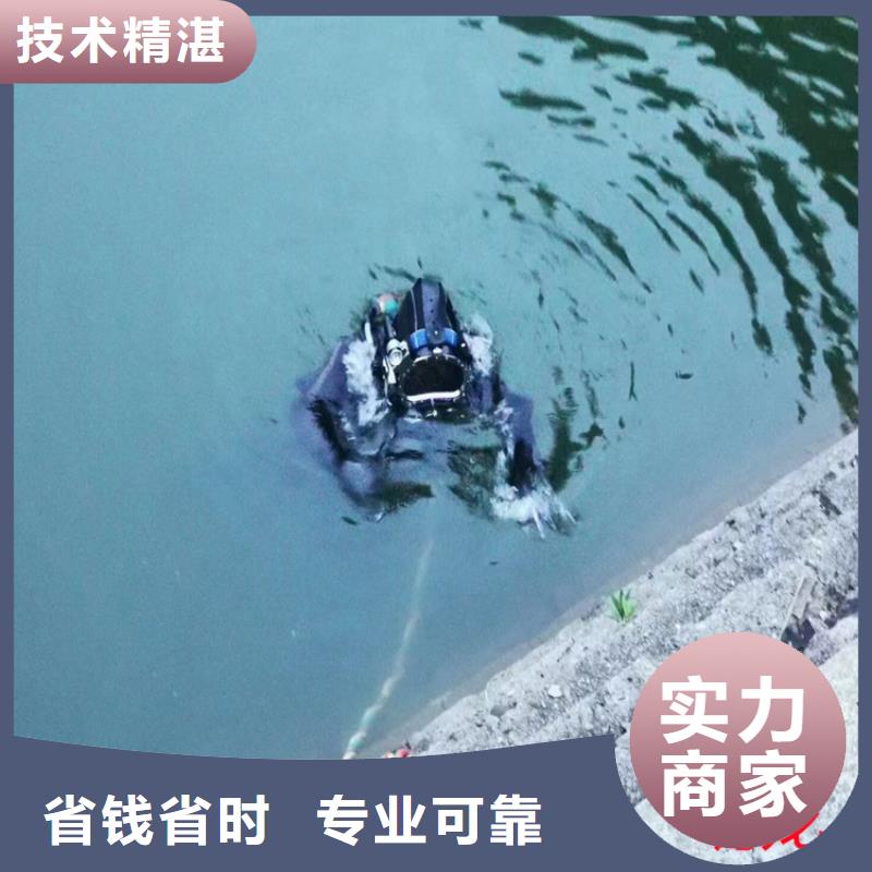 水下封堵公司蛙人水下打捞施工