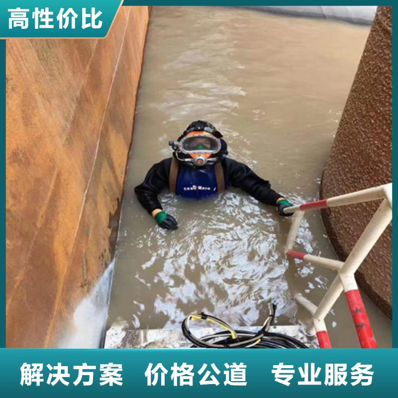 水下作业水下作业公司公司专业团队