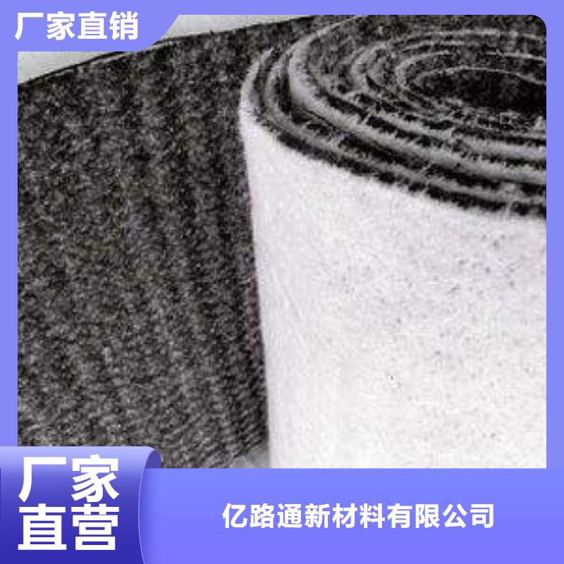 膨润土防水毯-防尘布现货供应