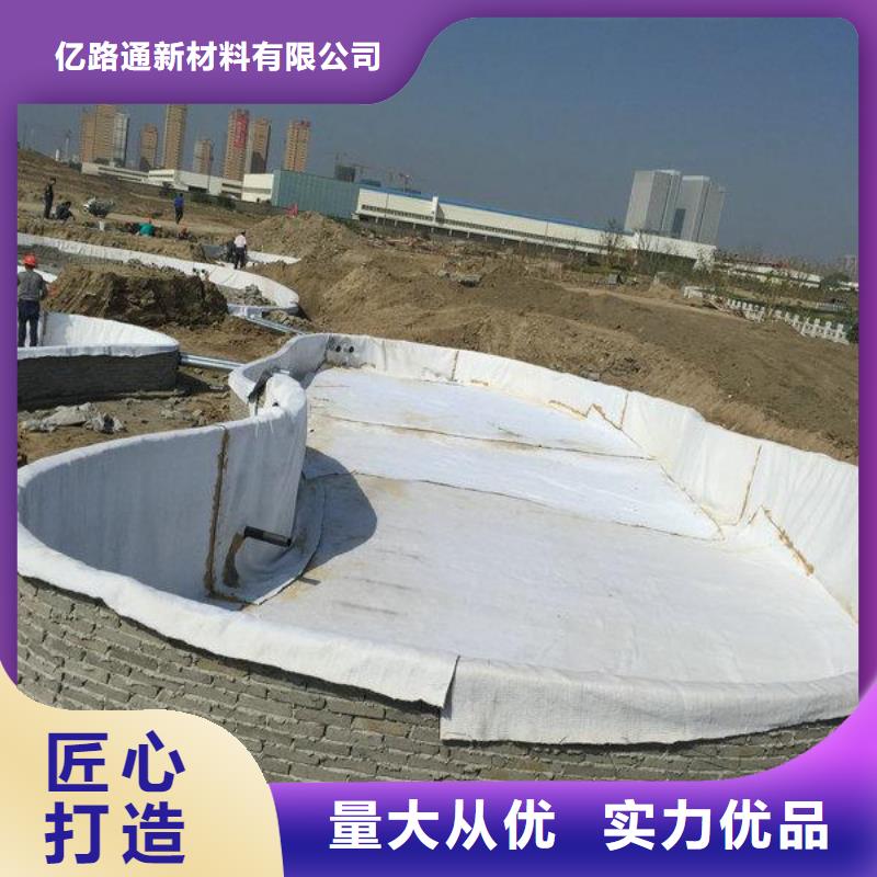 膨润土防水毯【塑料土工格栅】厂家销售