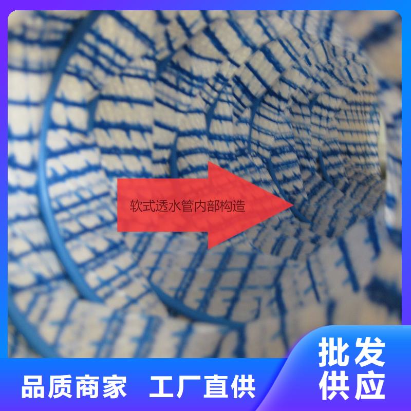 软式透水管,【反滤土工布】高质量高信誉