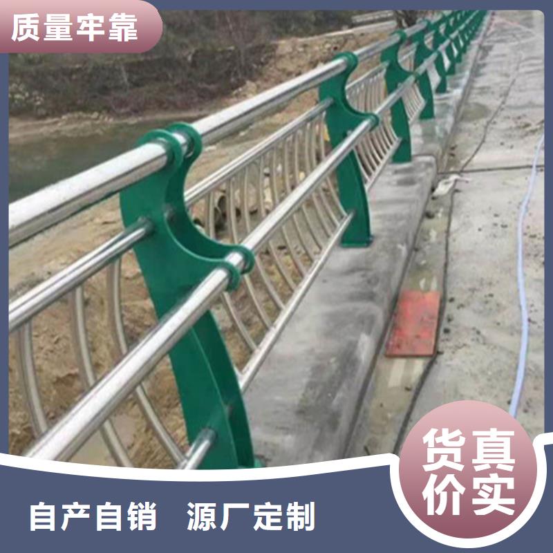 【不锈钢复合管_桥梁钢护栏精心选材】