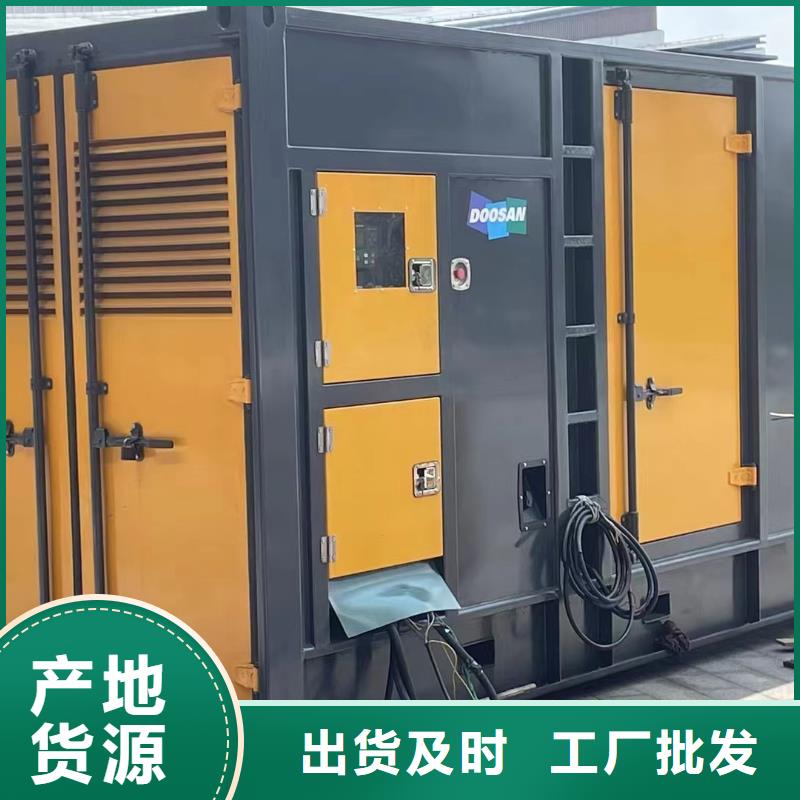 本地性价比高的800kw发电机租赁厂家