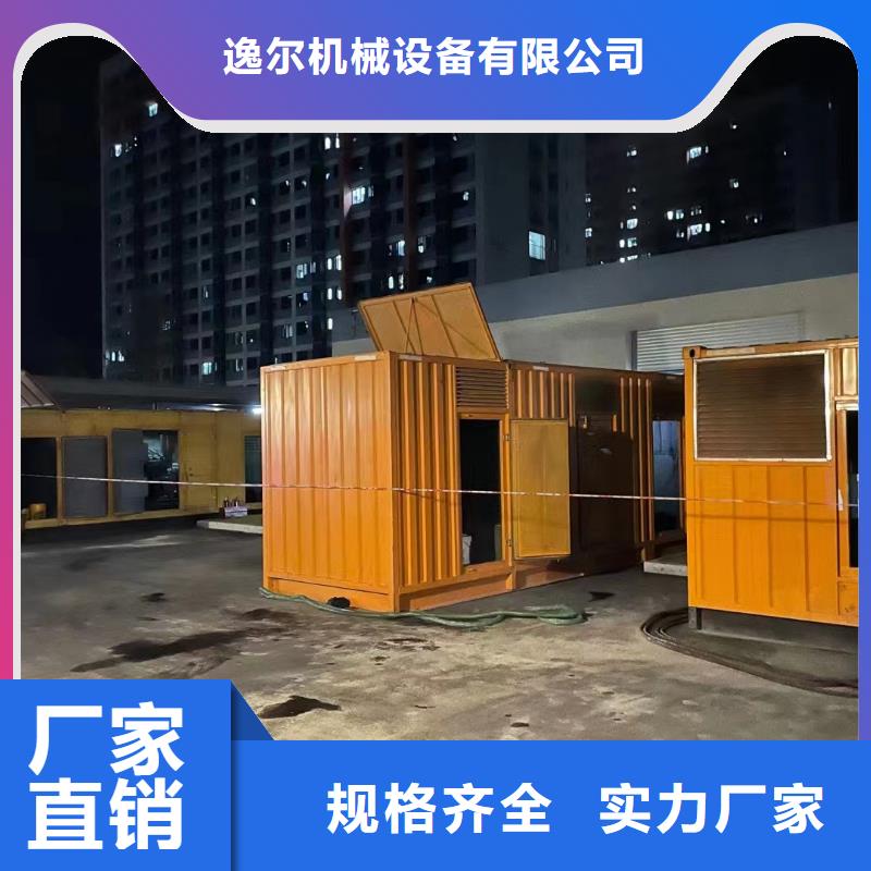 24小时UPS不间断供电电源出租产品实物图