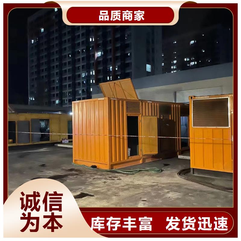 找UPS应急电源出租-实体厂家可定制