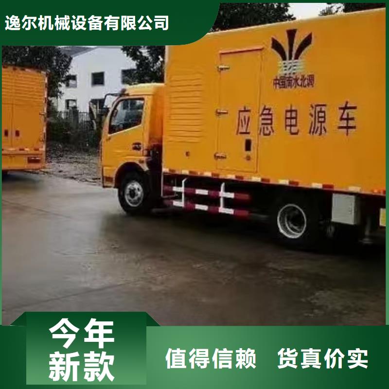 UPS不间断电源出租厂家批发零售