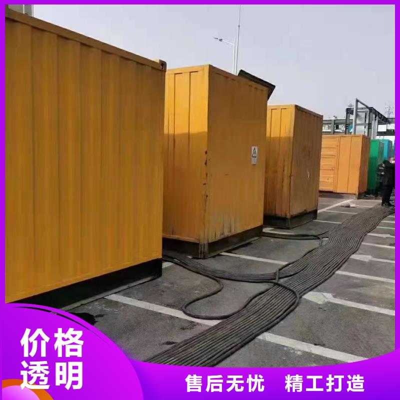 800kw发电机租赁厂家——十余年更专业