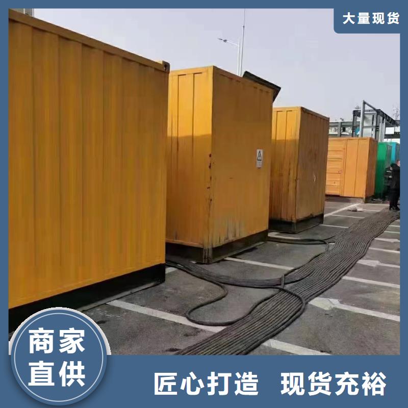 300kw应急发电机租赁获取报价