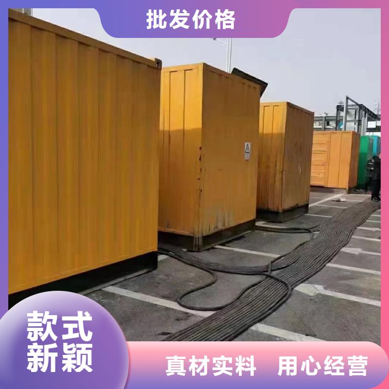 UPS电源出租生产厂家