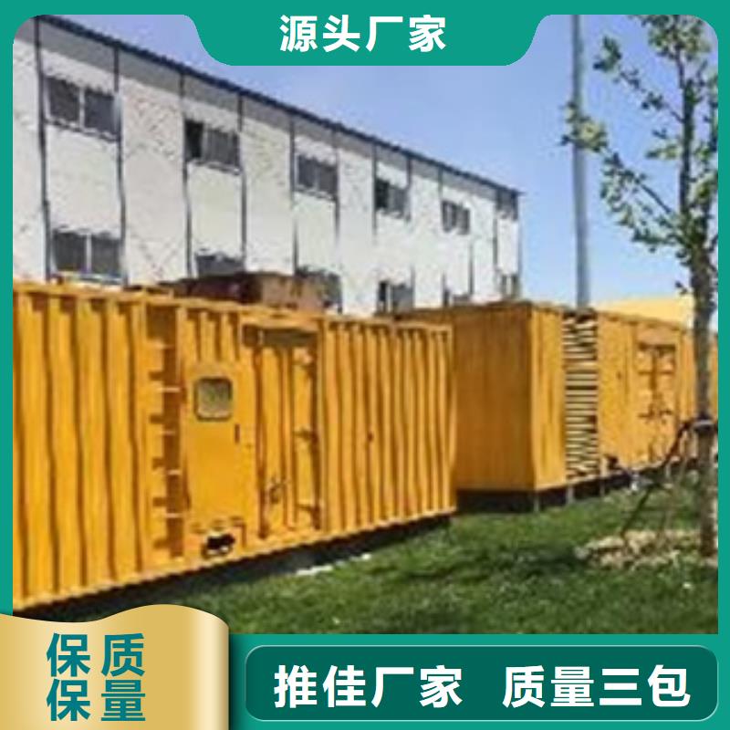 质优价廉的移动假负荷出租批发商