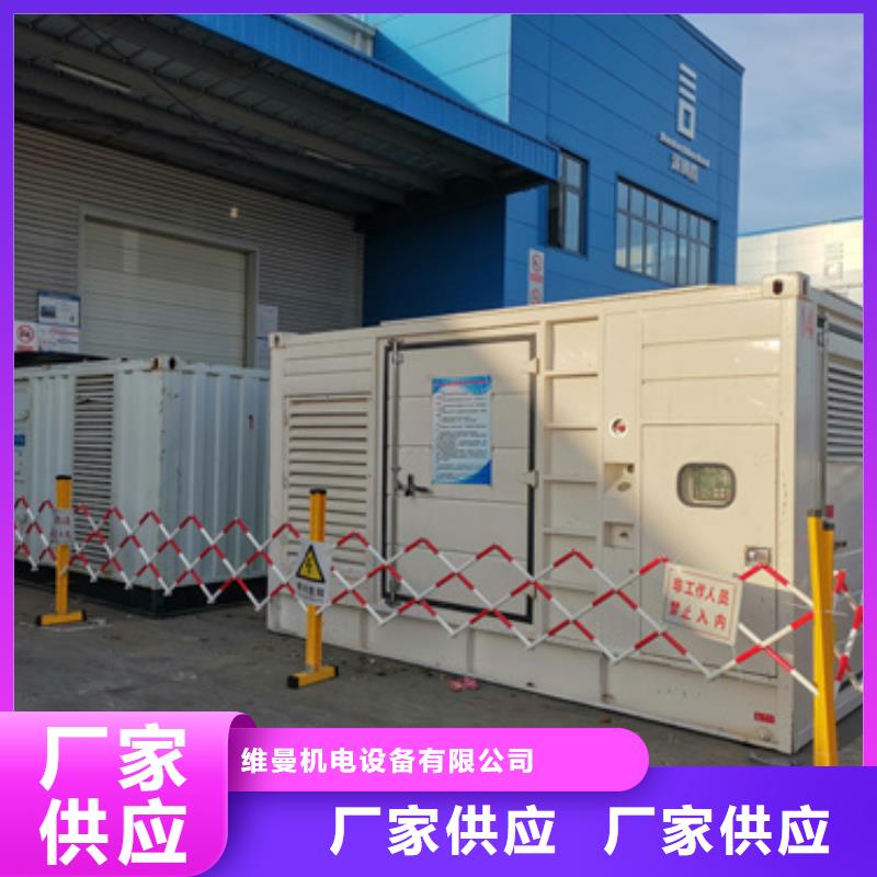 全新发电机租赁200KW发电机租赁可并机含电缆