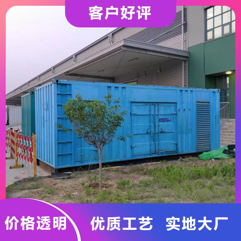 200KW发电机租赁