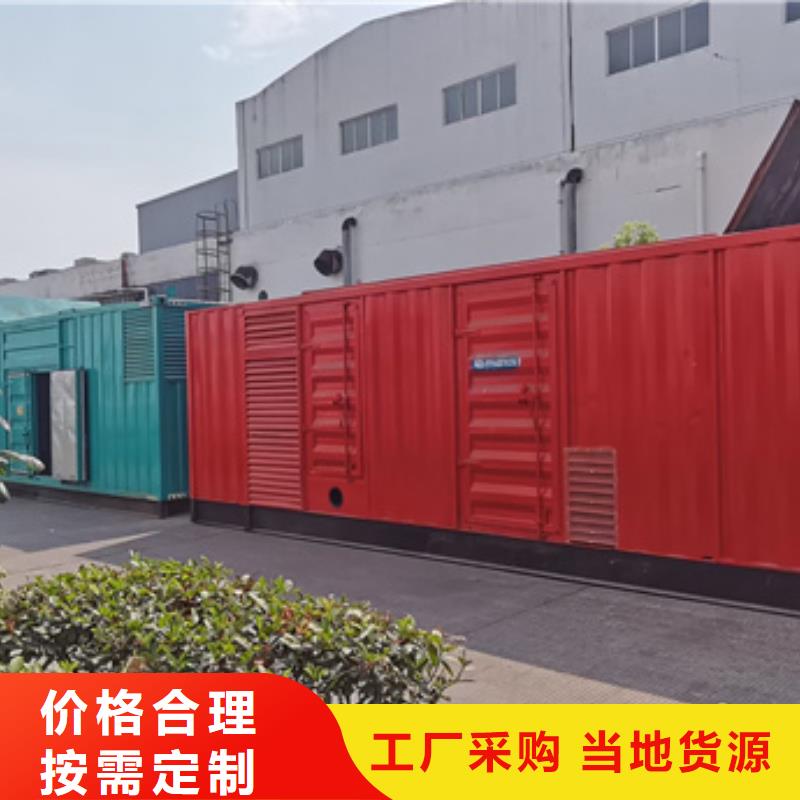 全新发电机租赁100KW发电机租赁可并机含电缆