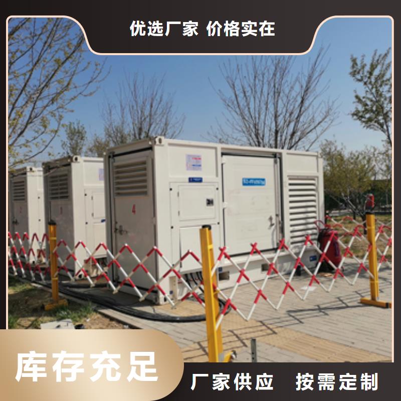 400KW发电机租赁