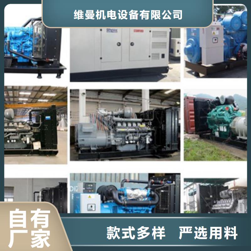 全新发电机租赁300KW发电机租赁可并机含电缆