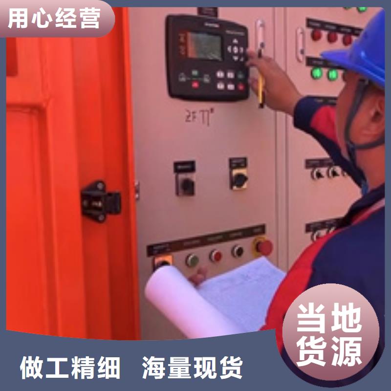 700KW发电机租赁超高性价比