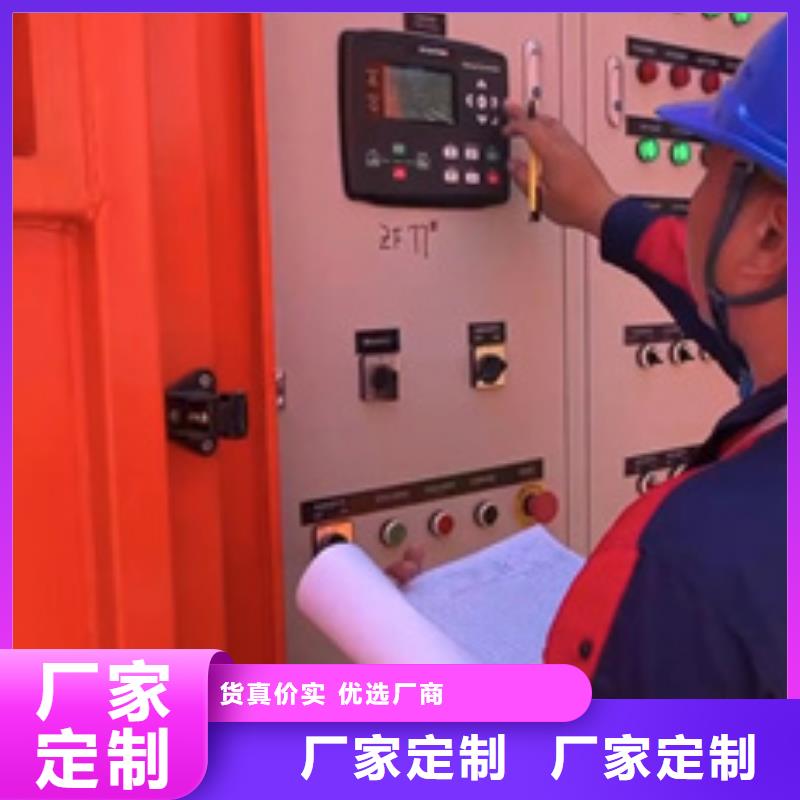 50KW发电机租赁