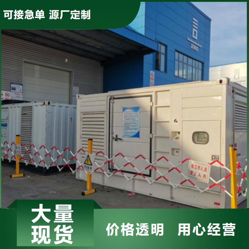 200KW发电机租赁信赖推荐