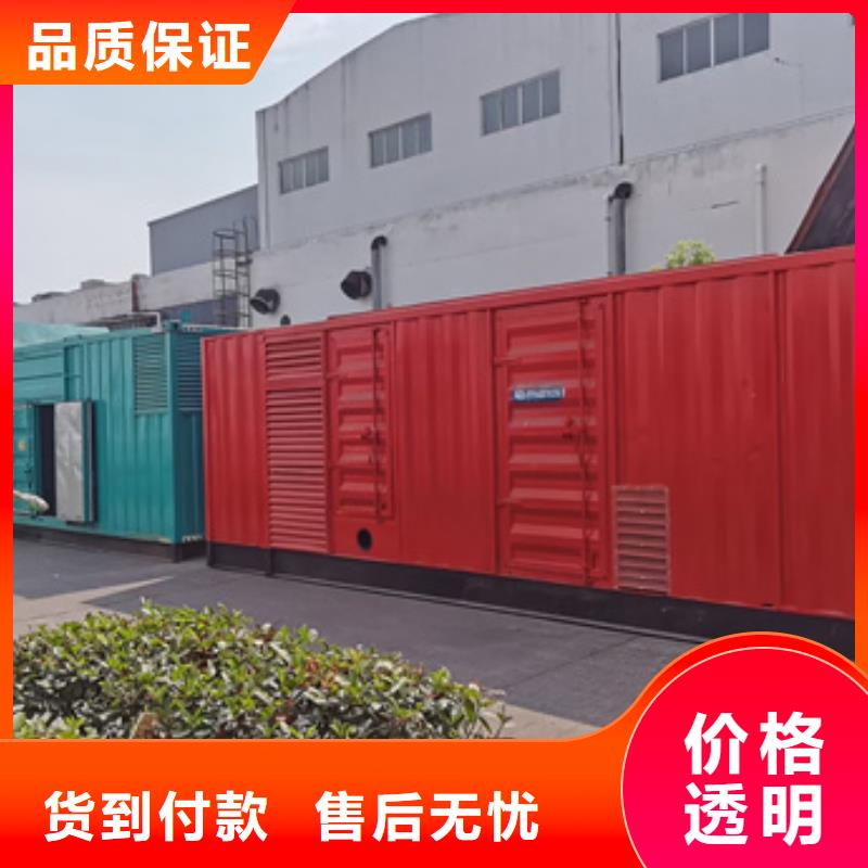 700KW发电机租赁超高性价比