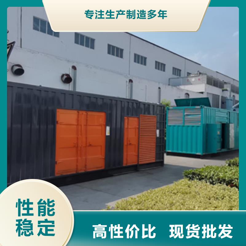 700KW发电车租赁省油省心