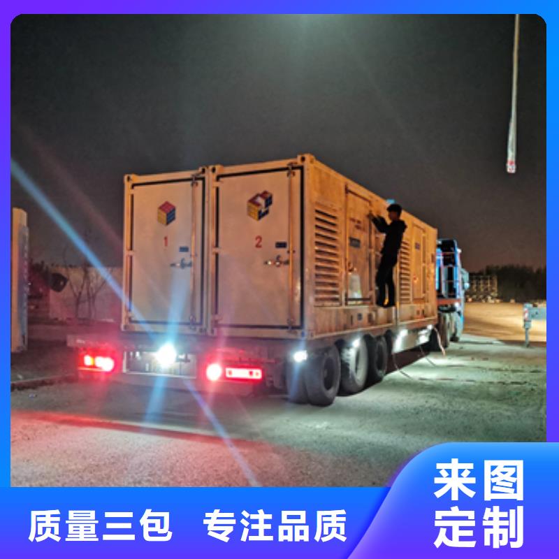 出租发电车