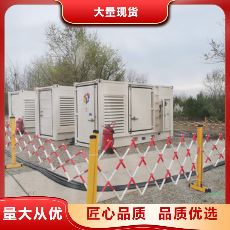 200KW发电车租赁省油省心