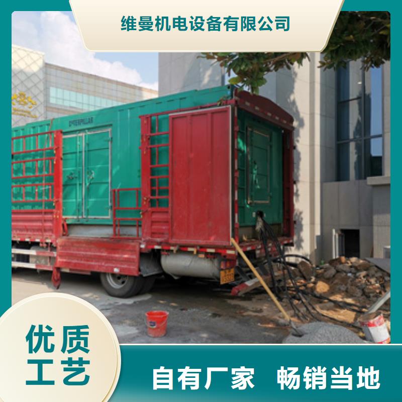 租赁100KW发电机出租发电机省油可并机含电缆